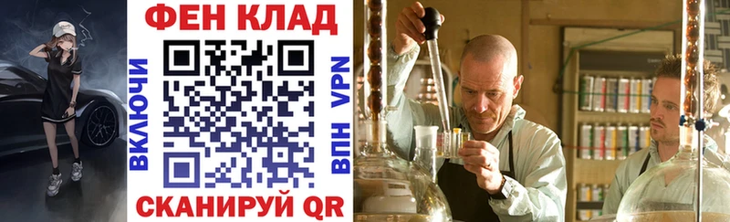 где найти   shop формула  Амфетамин Розовый  Усть-Кут 