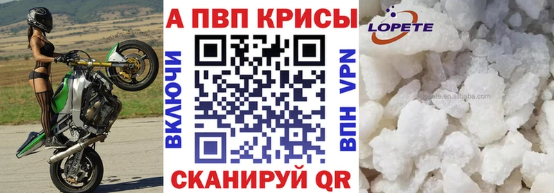 Alpha PVP Crystall  Усть-Кут 