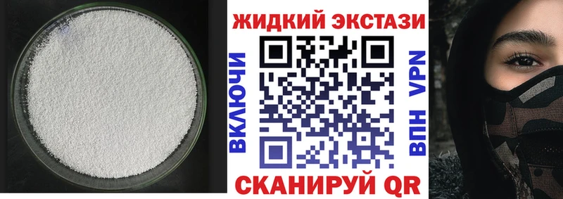 как найти закладки  Усть-Кут  Бутират буратино 