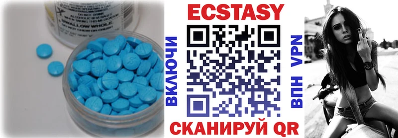 Ecstasy Philipp Plein  наркота  Усть-Кут 