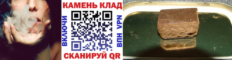ГАШ Ice-O-Lator Усть-Кут
