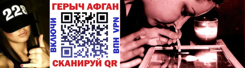 Героин хмурый  где найти наркотики  darknet формула  Усть-Кут 