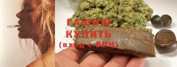 амфетамин Новодвинск