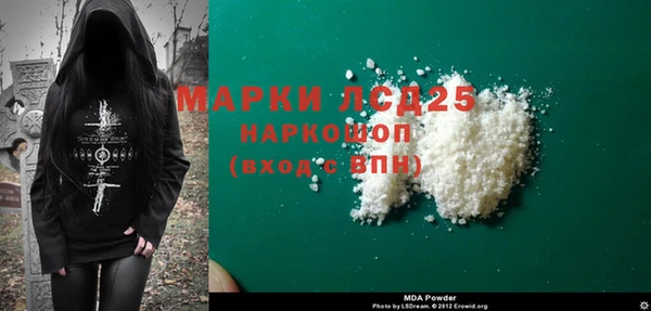 MDMA Новозыбков