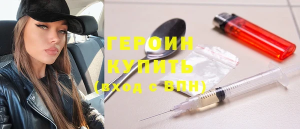 героин Новокубанск