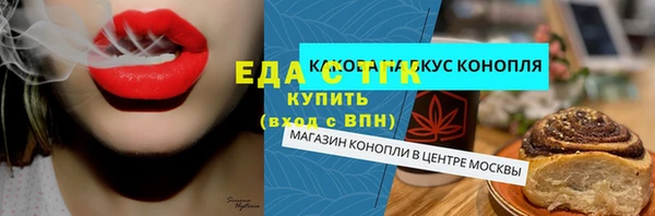 стаф Нефтегорск