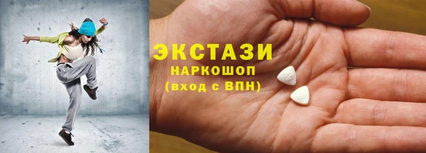 MDMA Новозыбков