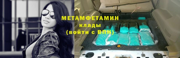 MDMA Новозыбков