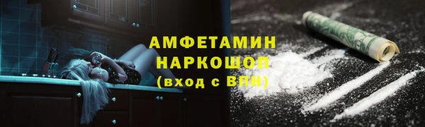 MDMA Новозыбков