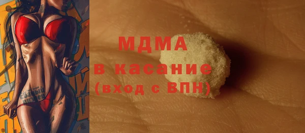 ALPHA-PVP Белая Холуница