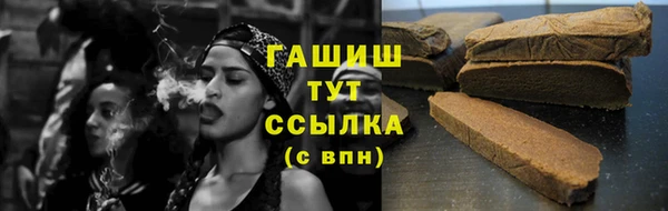 амфетамин Новодвинск