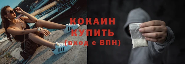 прущие грибы Белая Калитва