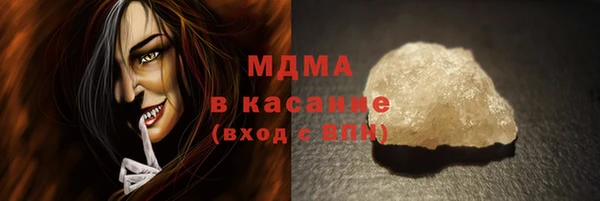 амфетамин Новодвинск