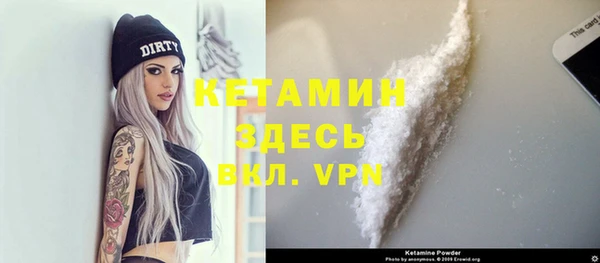 MDMA Новозыбков