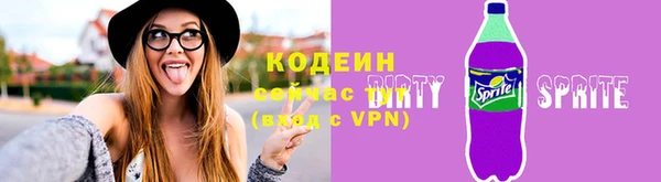 амфетамин Новодвинск