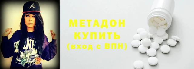 MDMA Новозыбков
