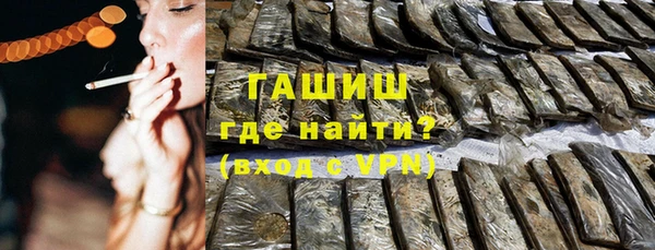 героин Новокубанск