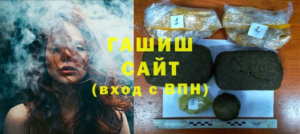 альфа пвп VHQ Бежецк
