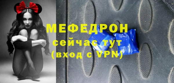 MDMA Новозыбков
