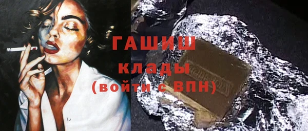 амфетамин Новодвинск