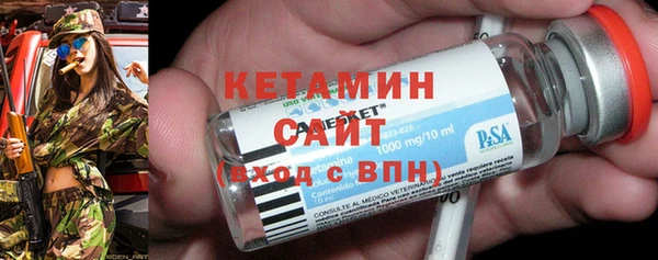 амфетамин Новодвинск