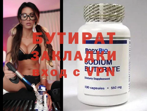 амфетамин Новодвинск