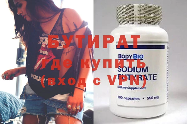 MDMA Новозыбков