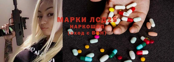 альфа пвп VHQ Нефтекумск