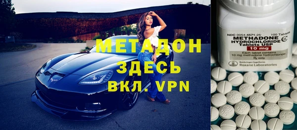 MDMA Новозыбков