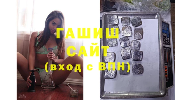 MDMA Новозыбков