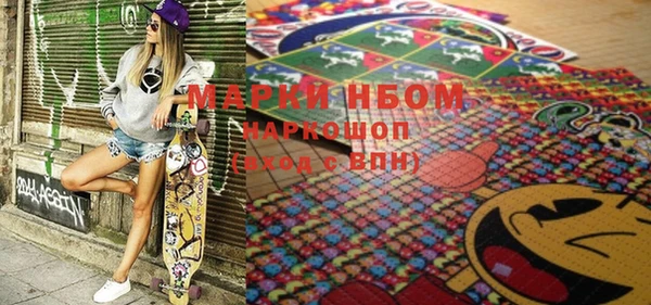 MDMA Новозыбков