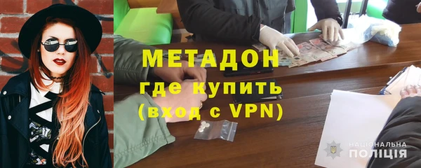 MDMA Новозыбков