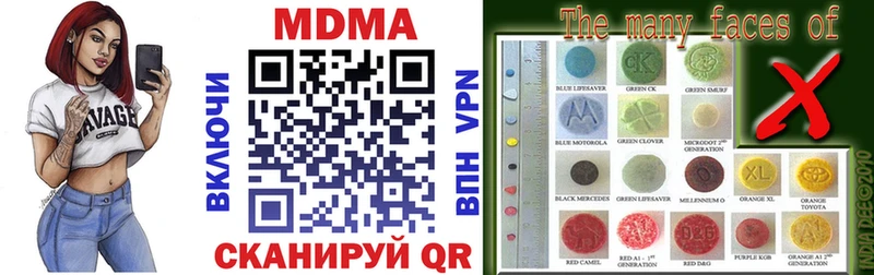 MDMA кристаллы  наркошоп  OMG ССЫЛКА  Усть-Кут 