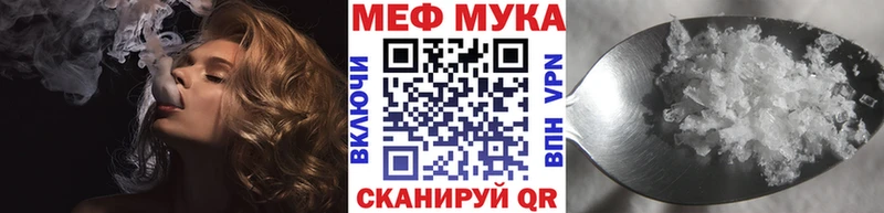 хочу наркоту  hydra зеркало  Мефедрон mephedrone  Усть-Кут 
