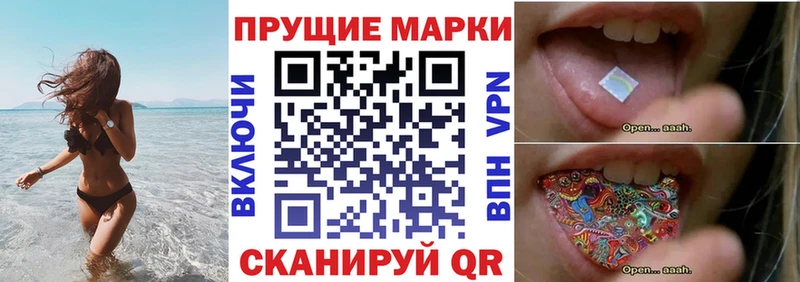 Марки NBOMe 1500мкг  Усть-Кут 